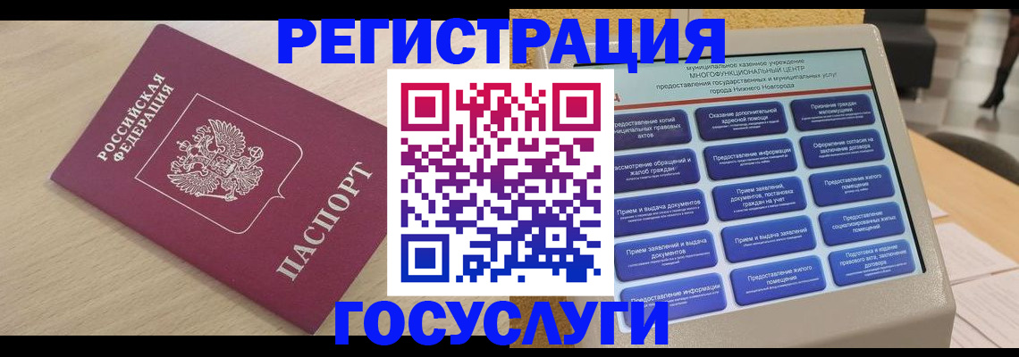временная регистрация надежно в Волоколамске